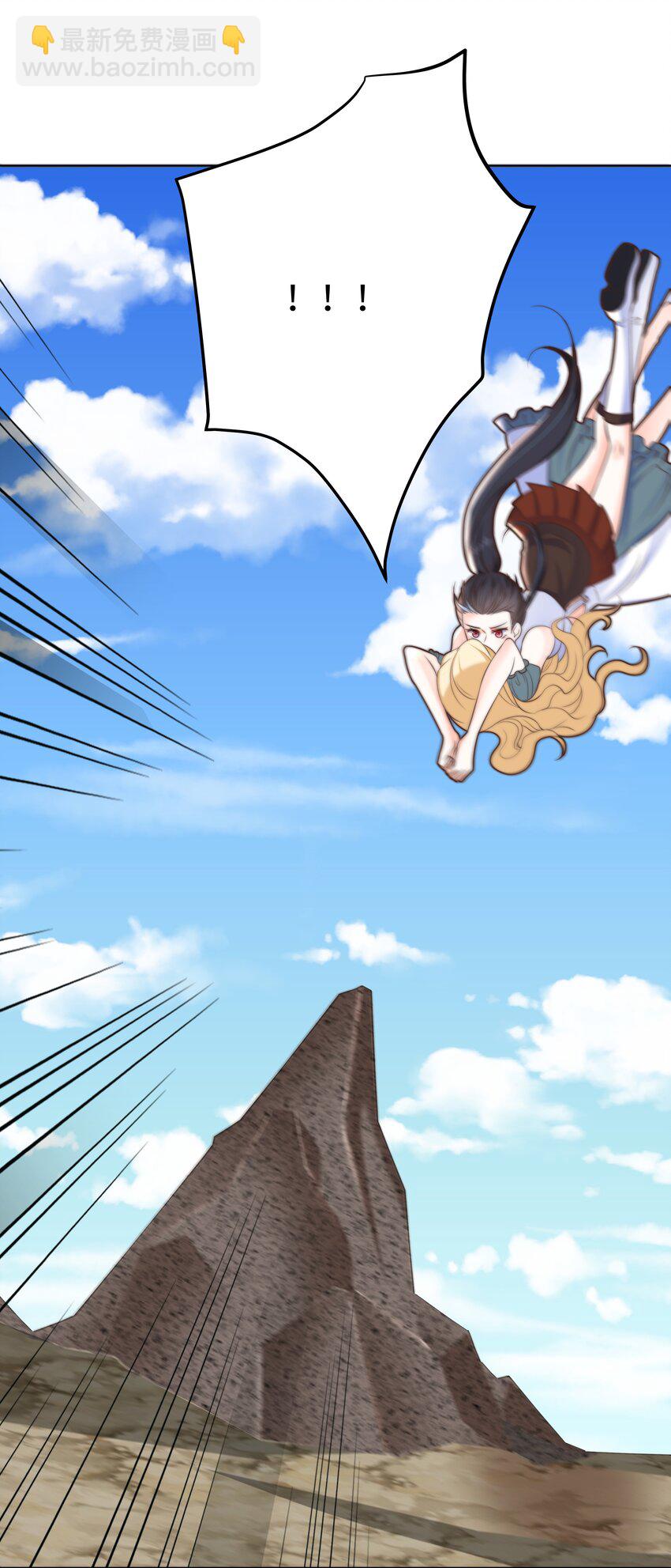 13 又欠我一次(1/2)-第13话