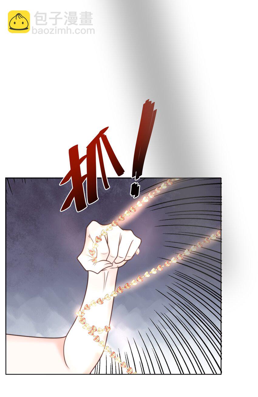 13 又欠我一次(1/2)-第13话