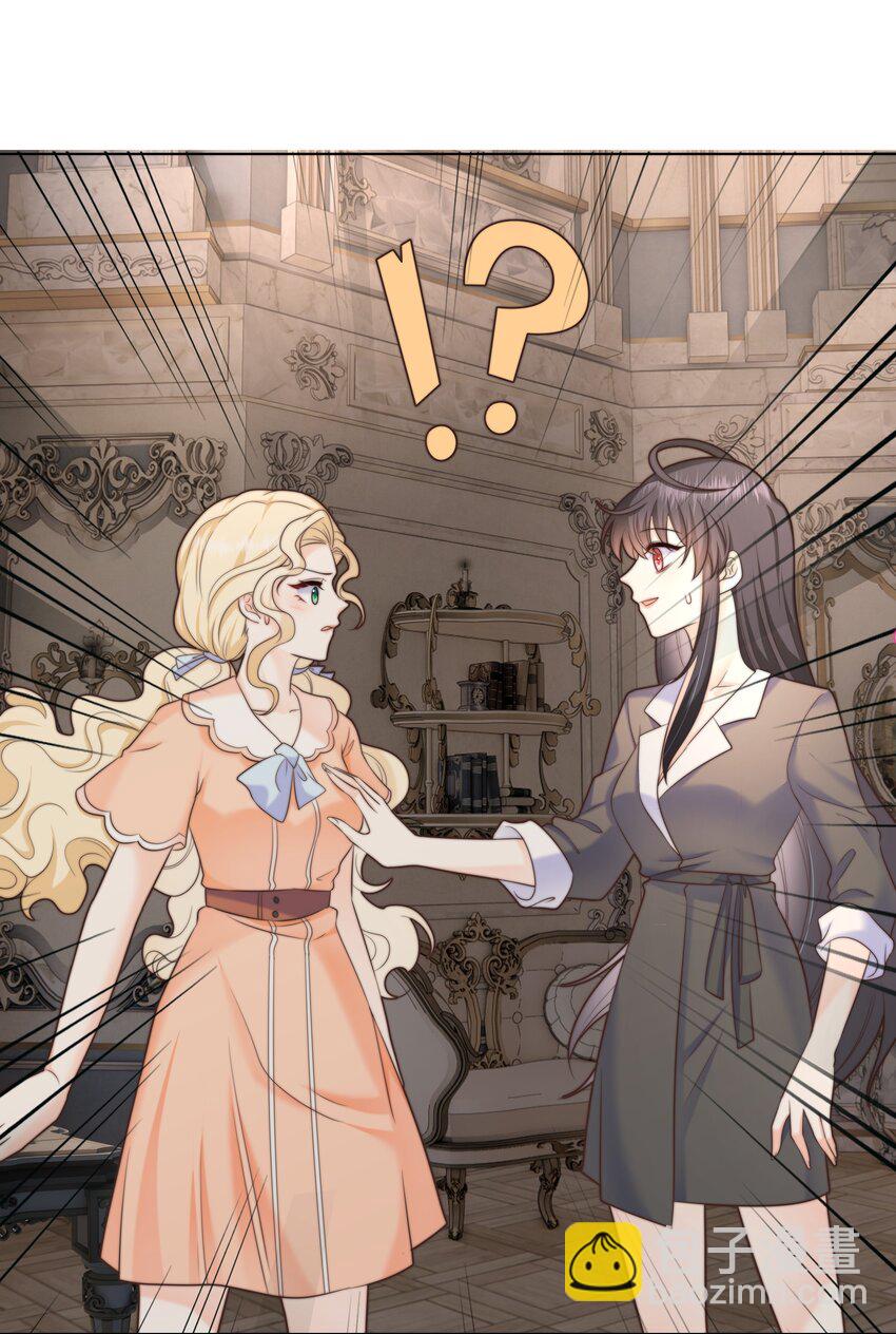 15 你这样我热-第15话