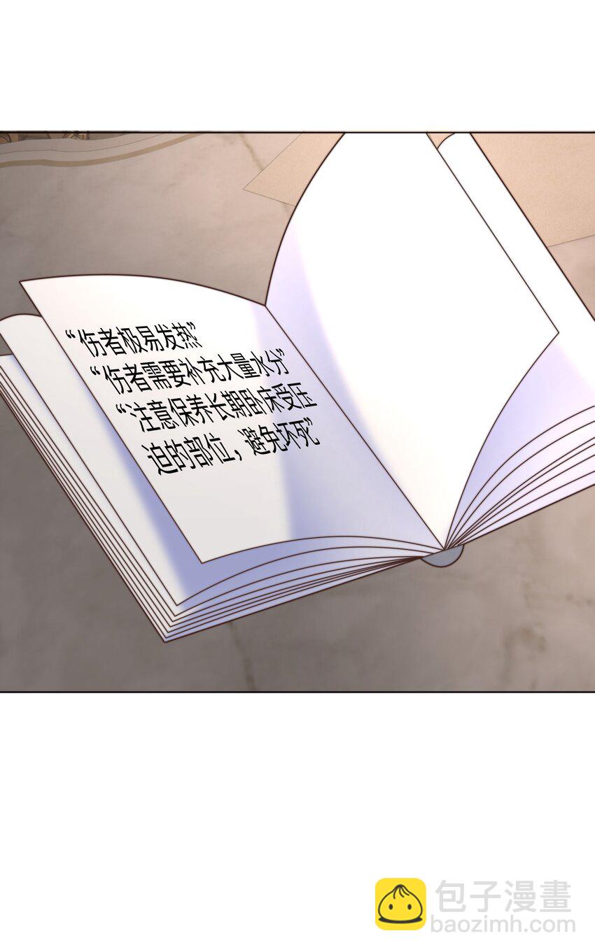 15 你这样我热-第15话