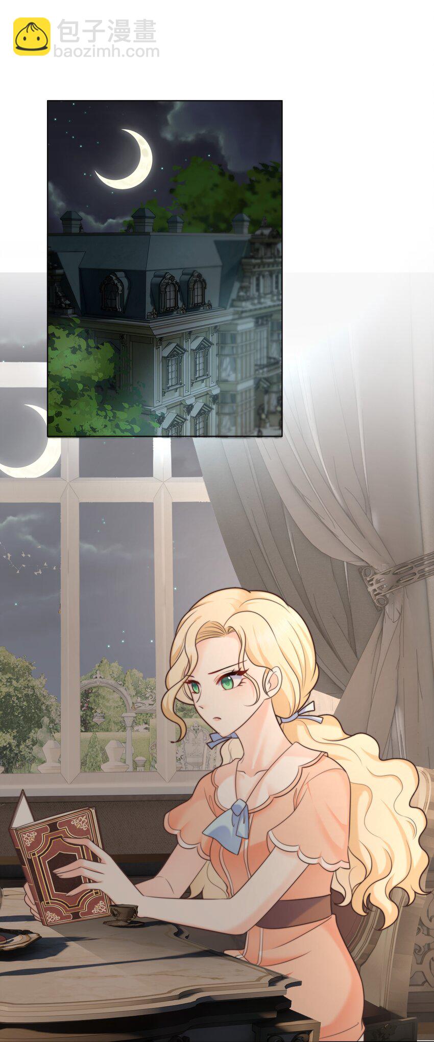 15 你这样我热-第15话