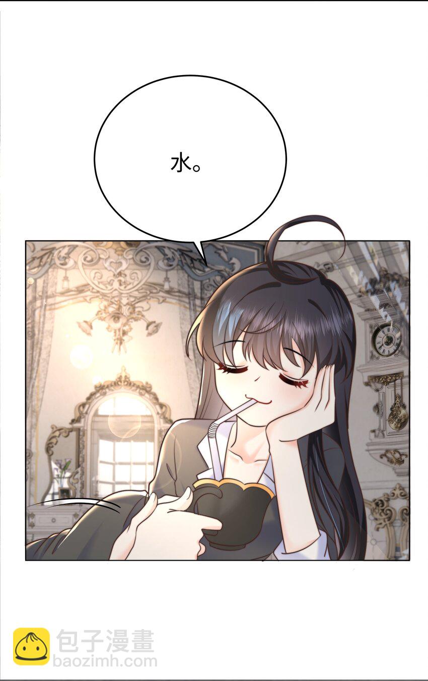 15 你这样我热-第15话