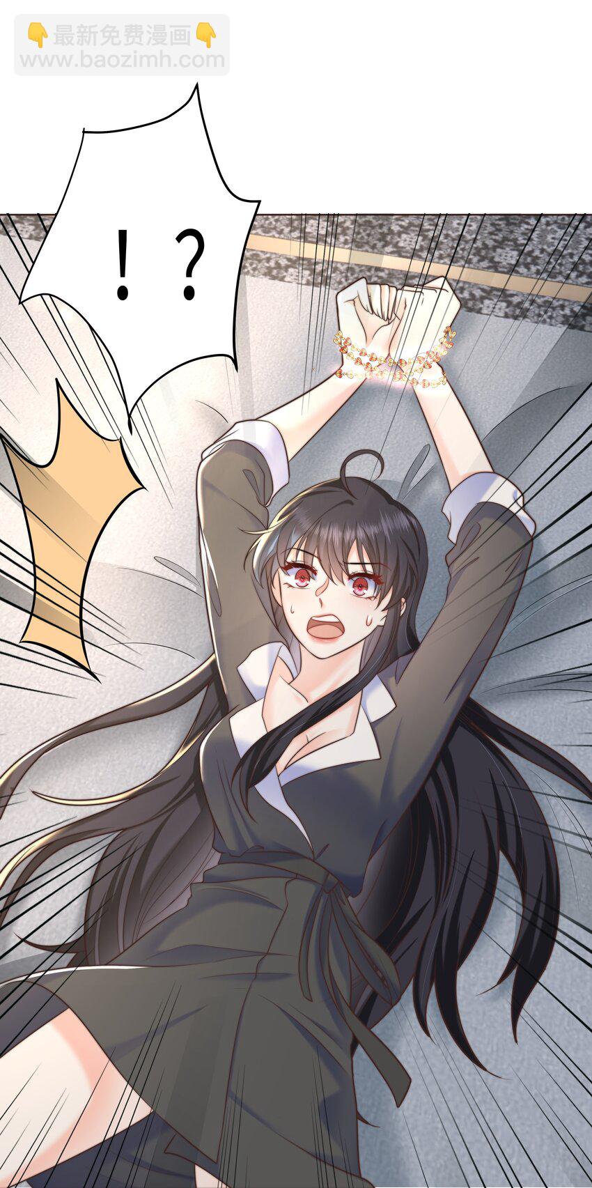 15 你这样我热-第15话