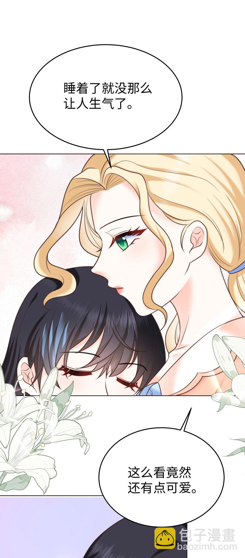 15 你这样我热-第15话