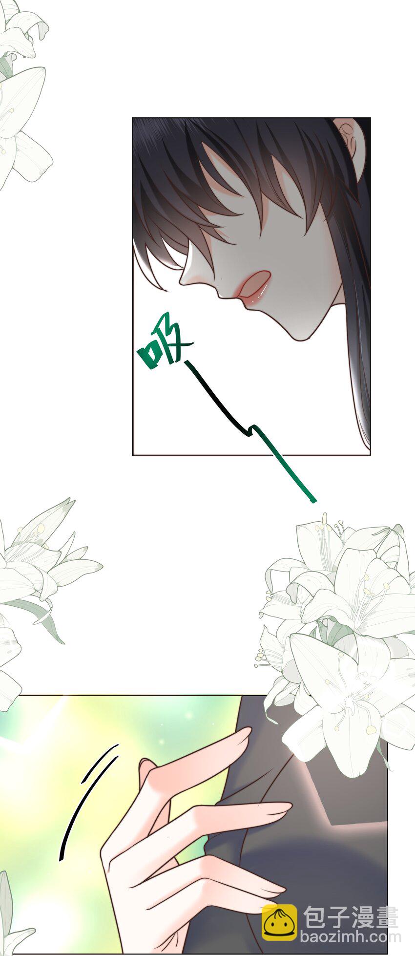 15 你这样我热-第15话