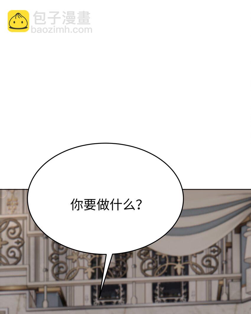 15 你这样我热-第15话