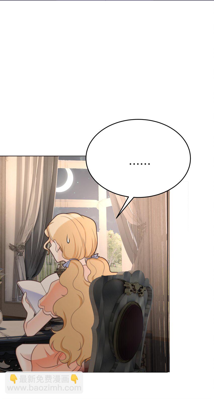 15 你这样我热-第15话