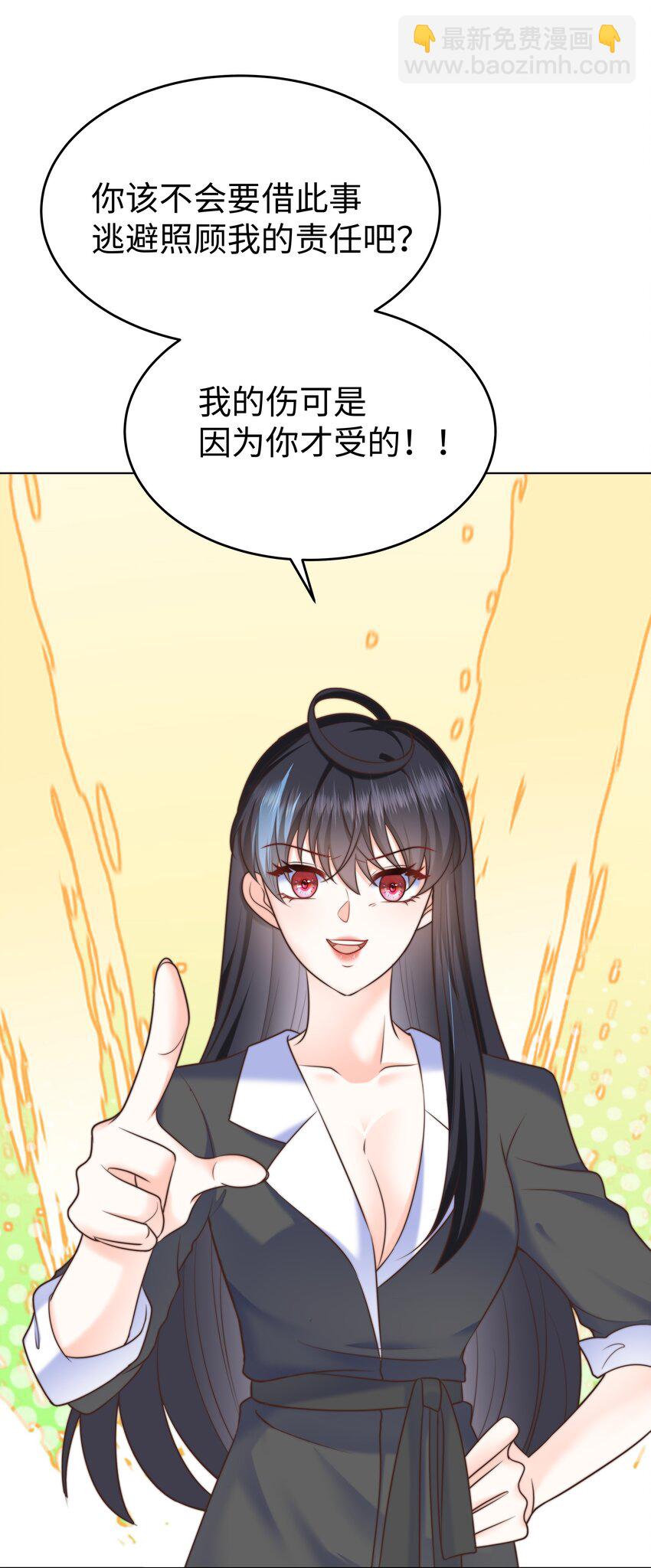 15 你这样我热-第15话