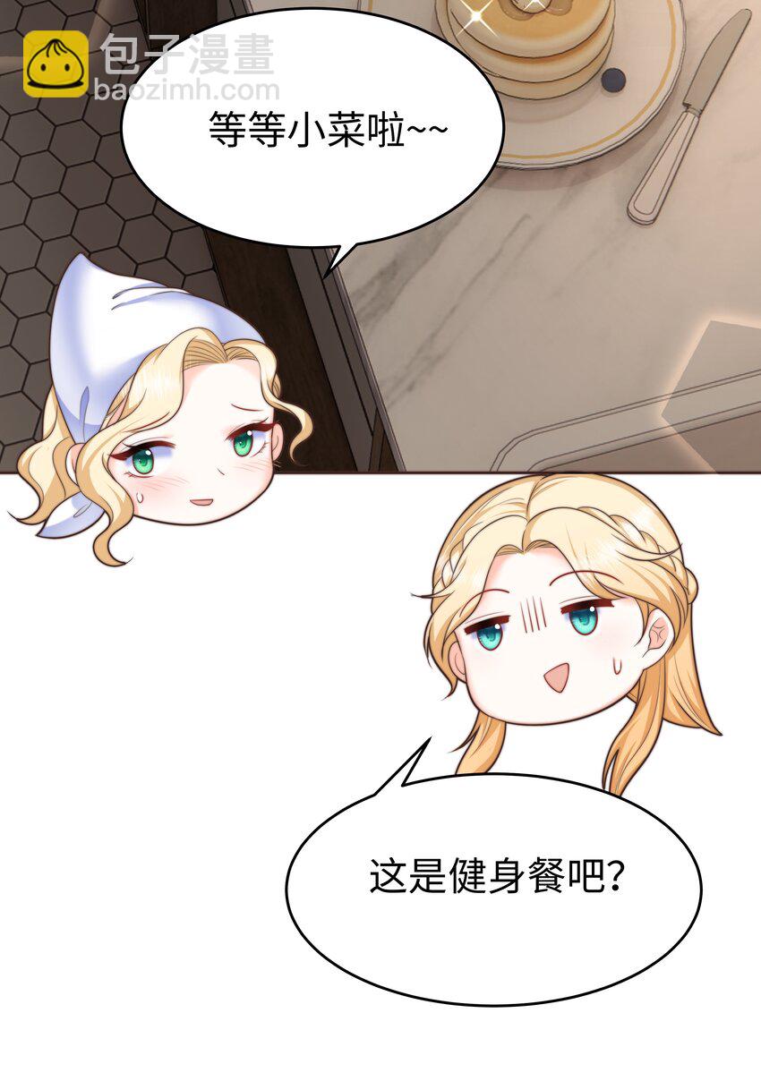 17 塞拉的陷阱(1/2)-第17话