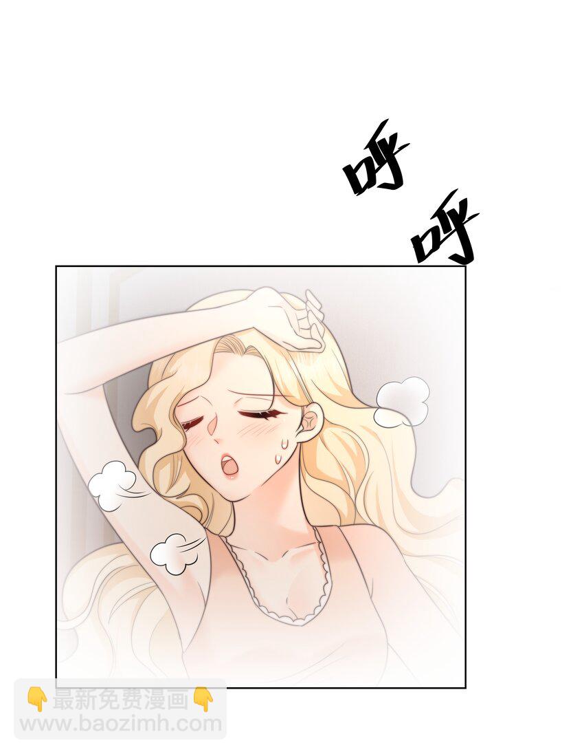 17 塞拉的陷阱(1/2)-第17话