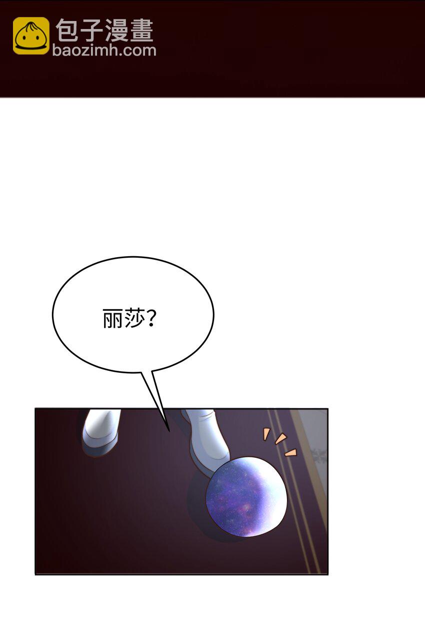 17 塞拉的陷阱(1/2)-第17话