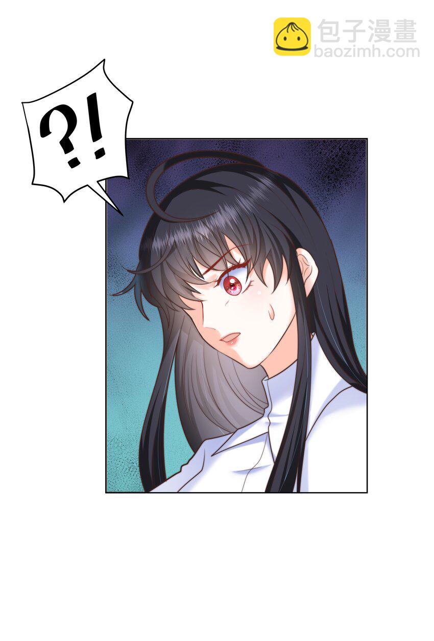 17 塞拉的陷阱(1/2)-第17话