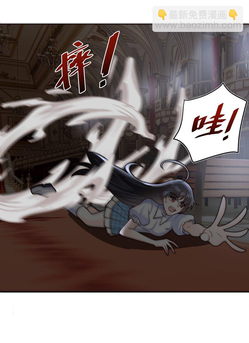 17 塞拉的陷阱(1/2)-第17话