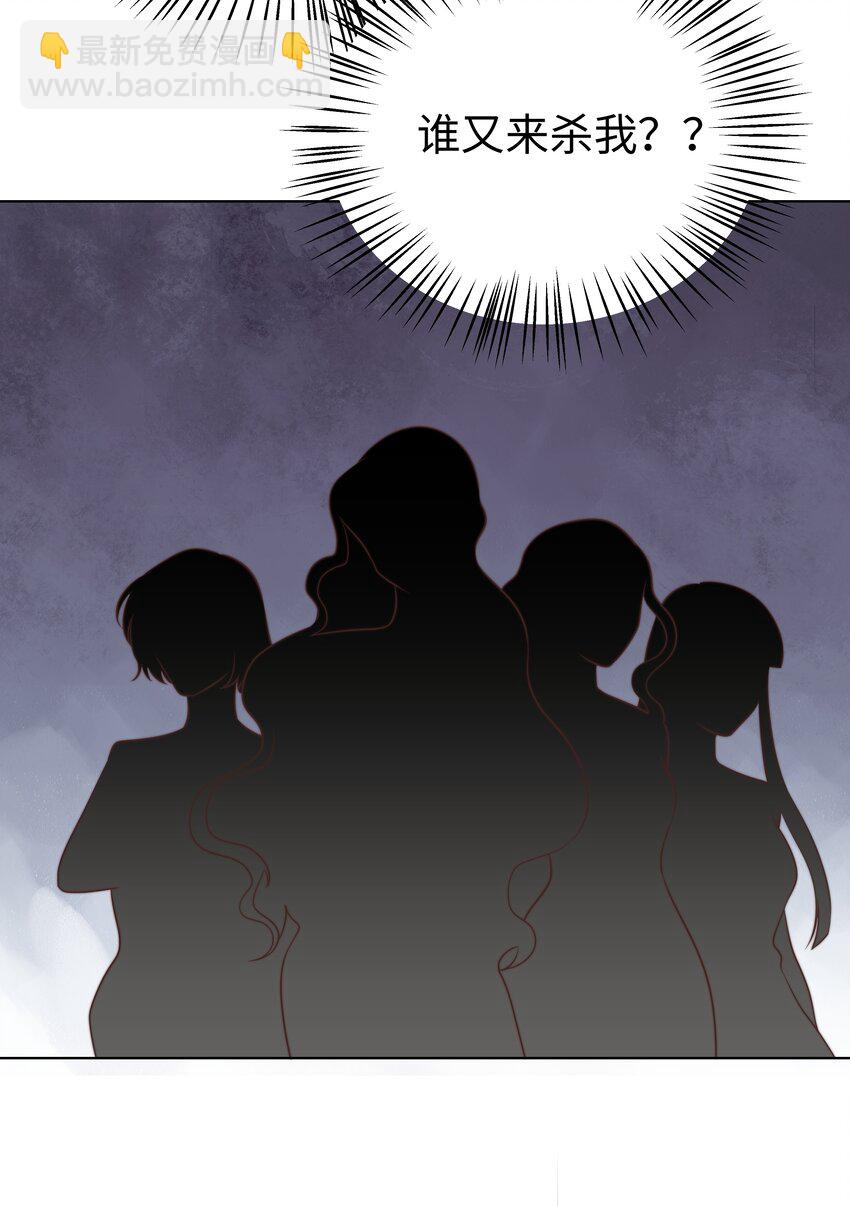 17 塞拉的陷阱(1/2)-第17话