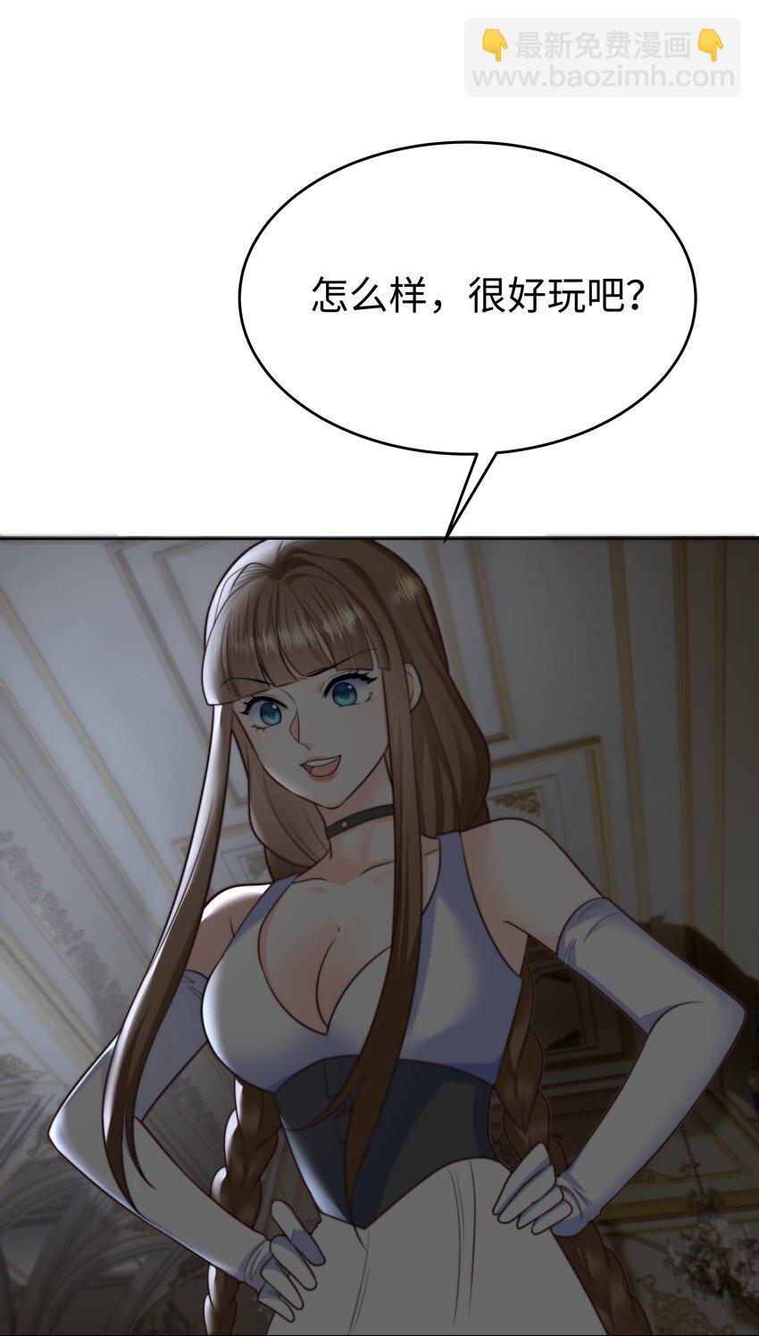 17 塞拉的陷阱(1/2)-第17话