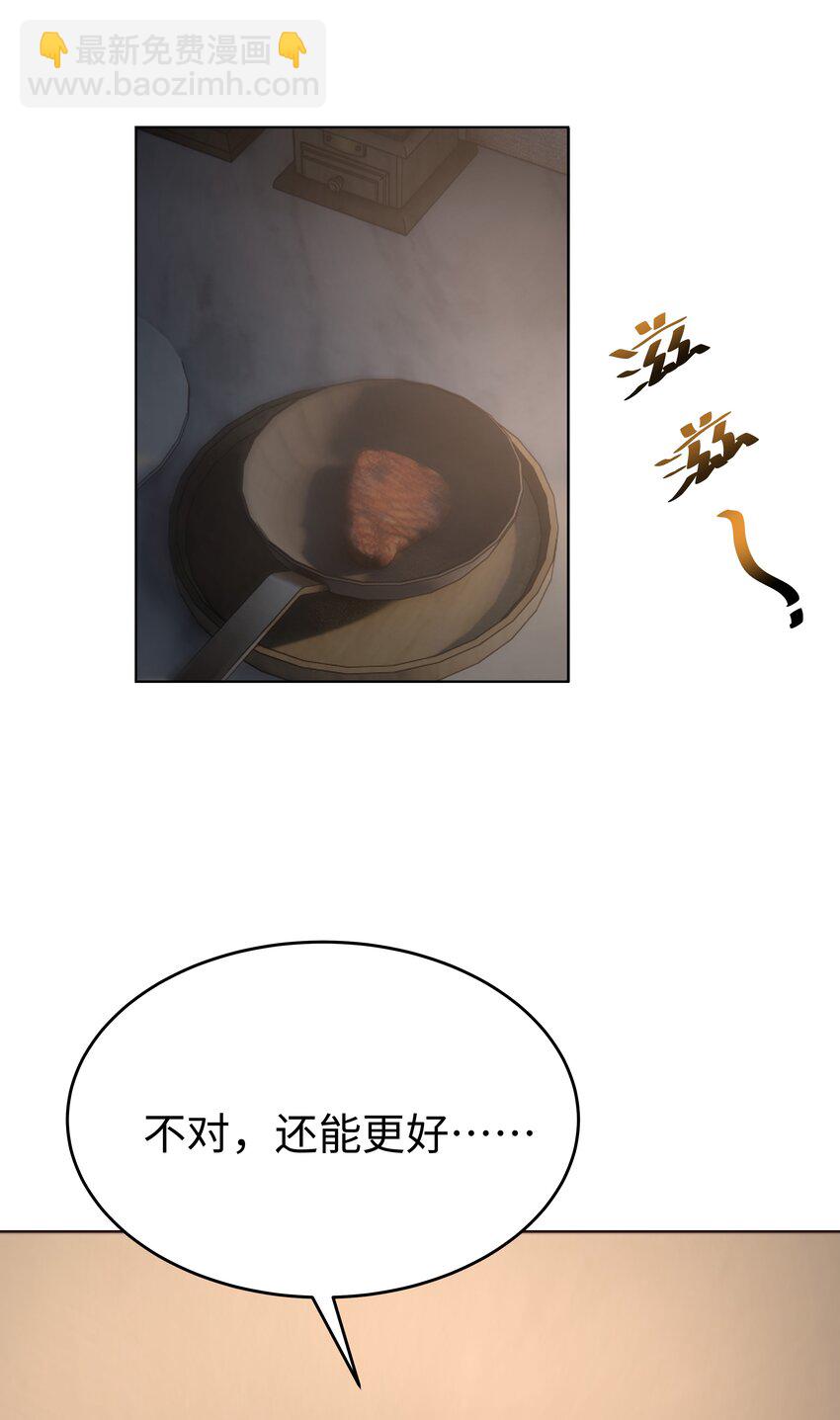 17 塞拉的陷阱(1/2)-第17话