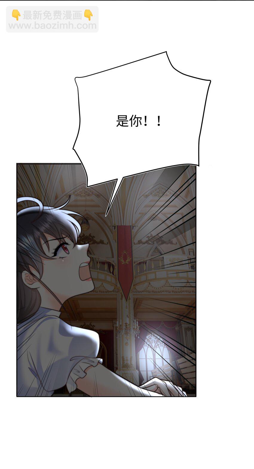 17 塞拉的陷阱(1/2)-第17话