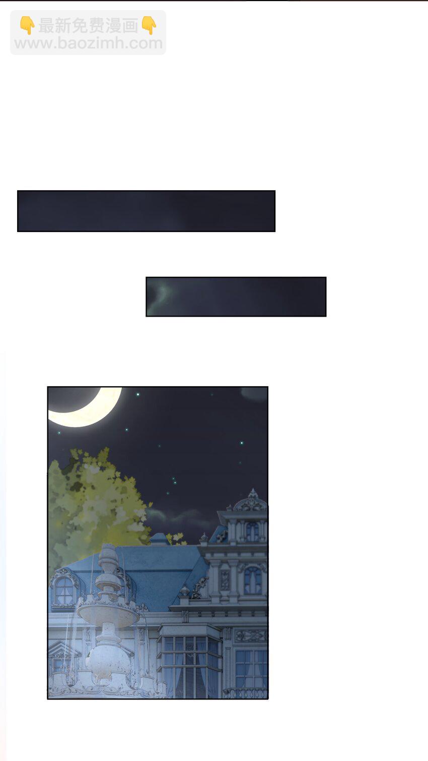 17 塞拉的陷阱(1/2)-第17话