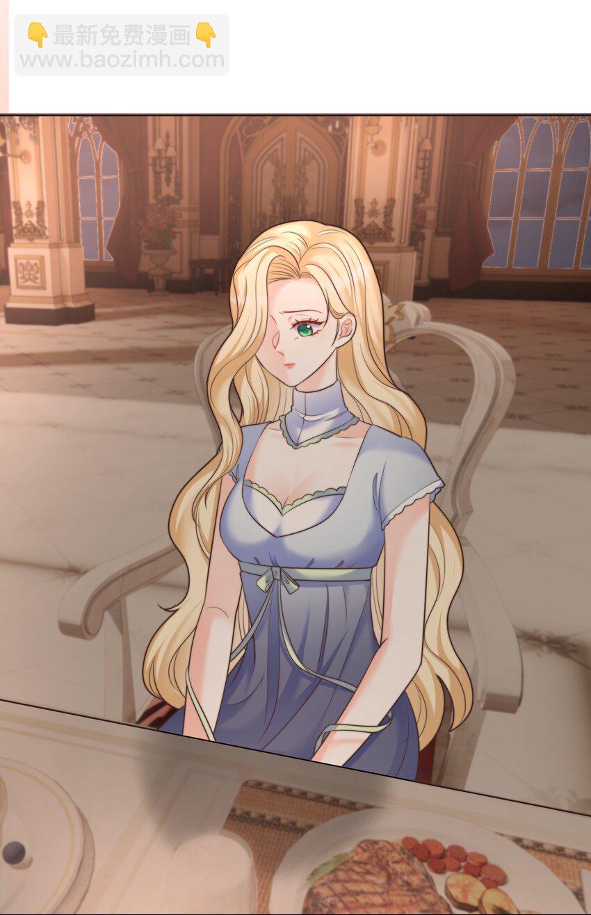 17 塞拉的陷阱(1/2)-第17话