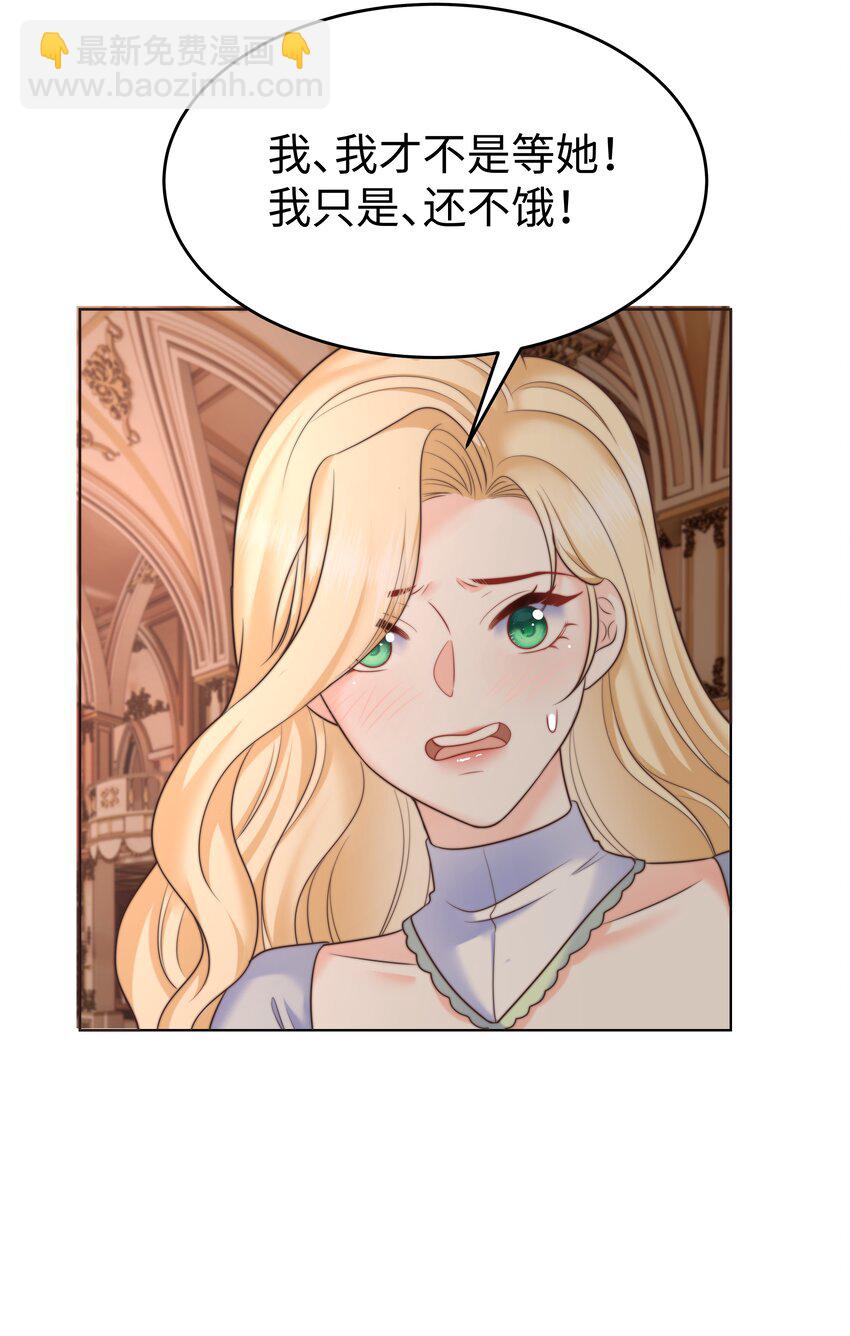 17 塞拉的陷阱(1/2)-第17话