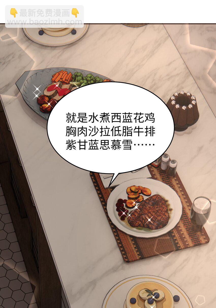 17 塞拉的陷阱(1/2)-第17话