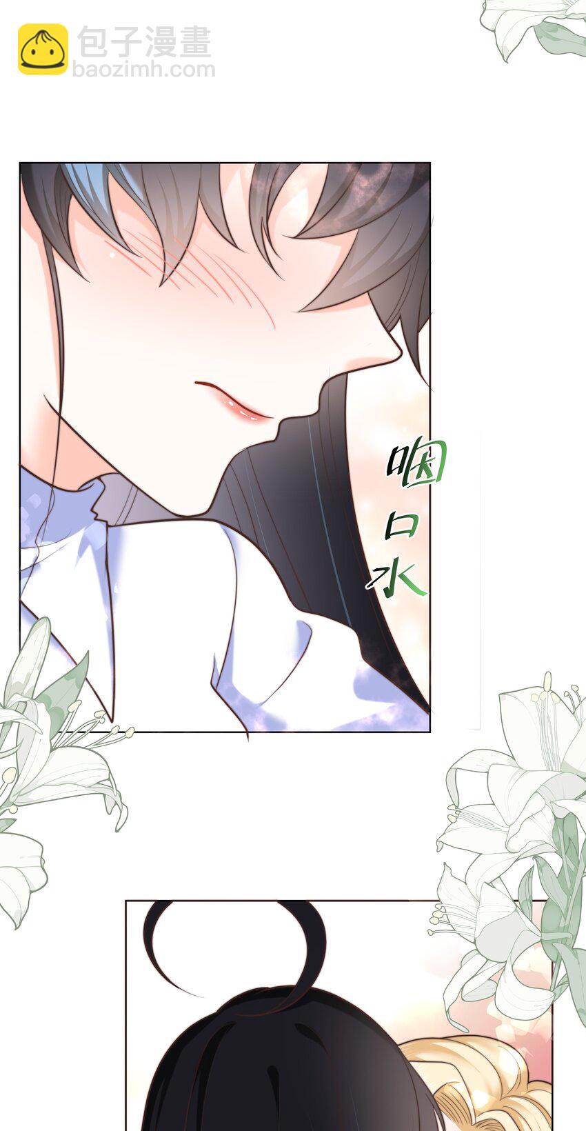 19 心跳好快(1/2)-第19话