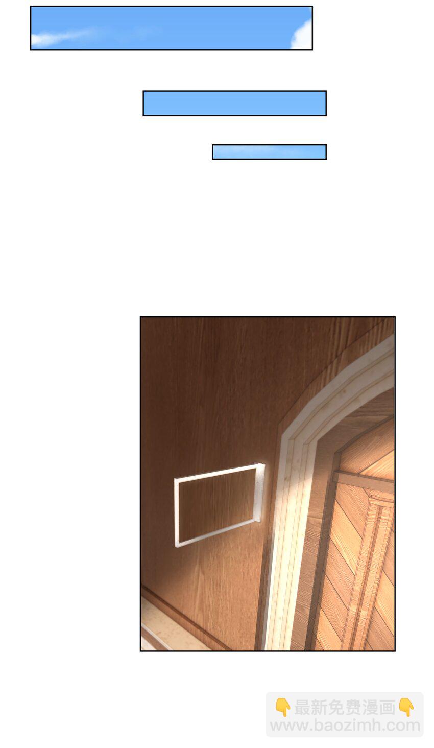 19 心跳好快(1/2)-第19话