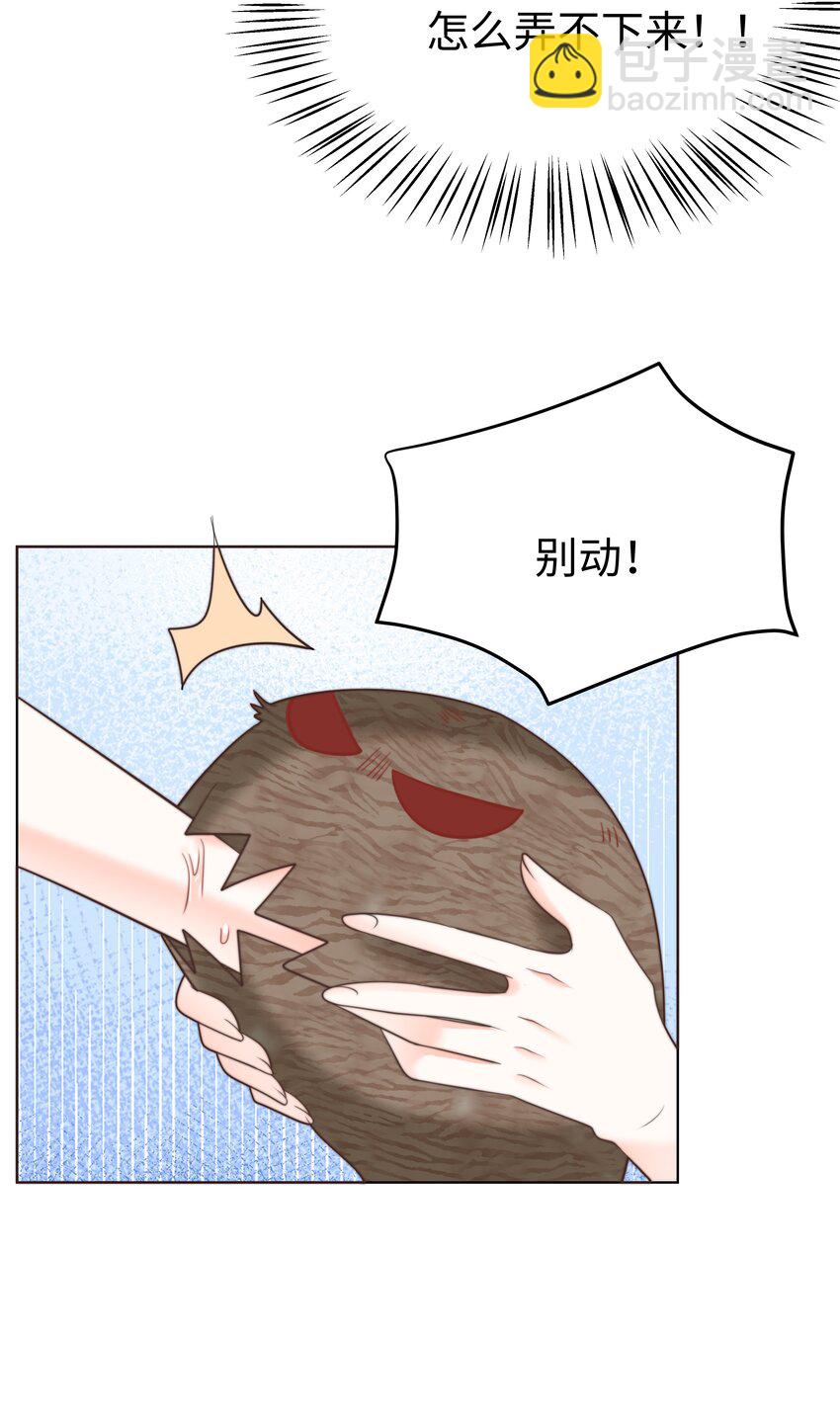 19 心跳好快(1/2)-第19话