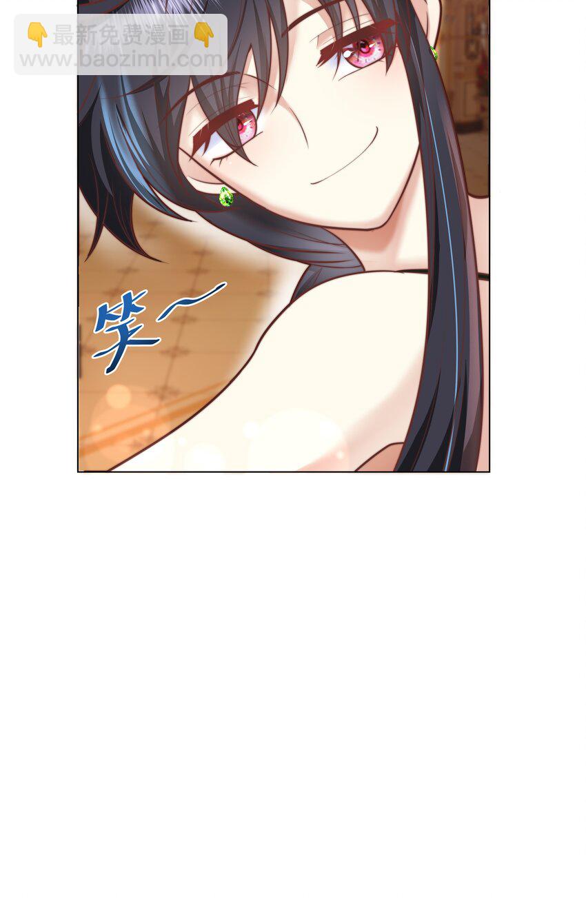 3 跳个舞就归西(1/2)-第3话