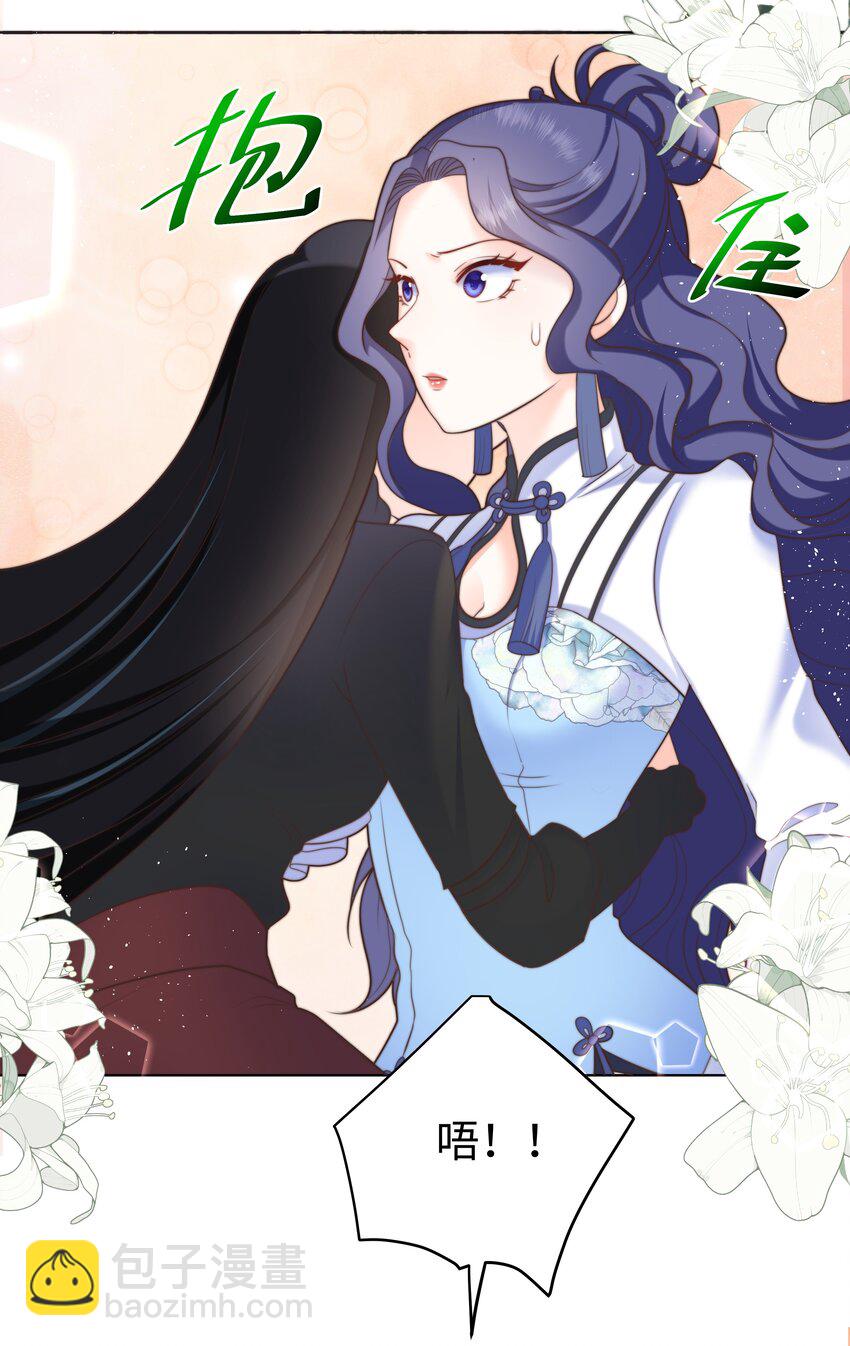 23 狩猎食猪龙-第23话