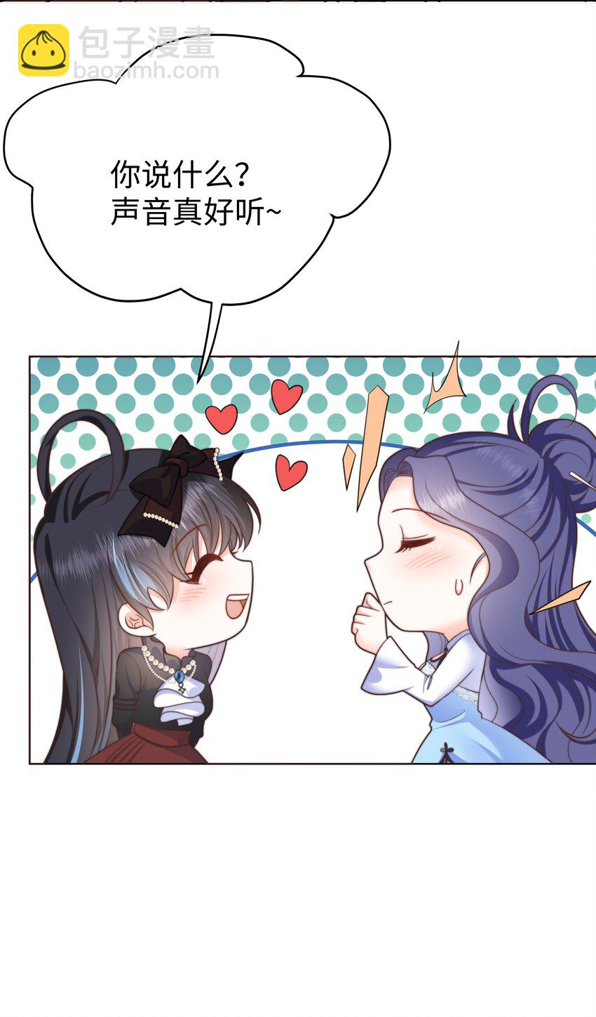 23 狩猎食猪龙-第23话