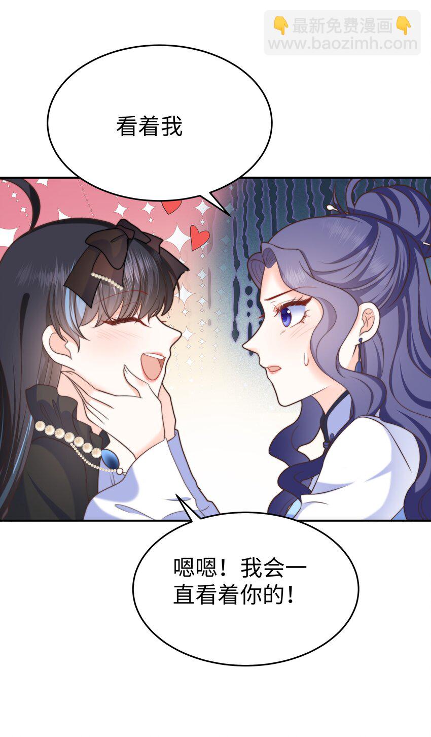 23 狩猎食猪龙-第23话