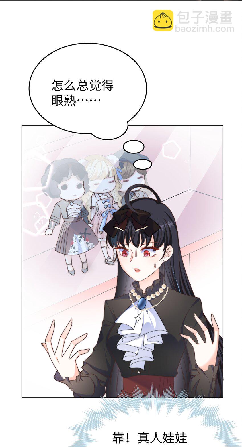 23 狩猎食猪龙-第23话