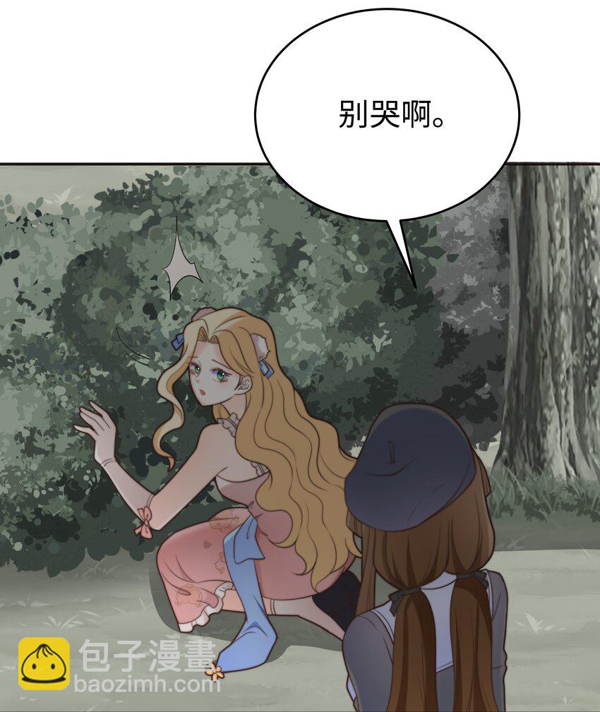 23 狩猎食猪龙-第23话