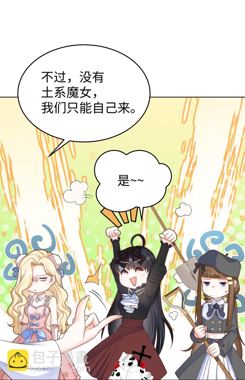 23 狩猎食猪龙-第23话