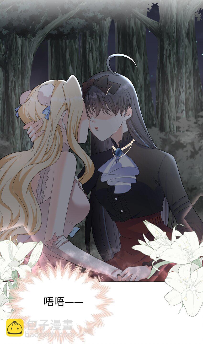 25 意外的表白-第25话