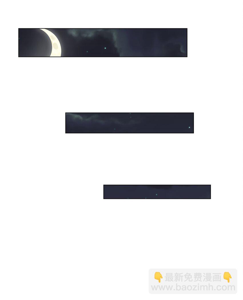 25 意外的表白-第25话