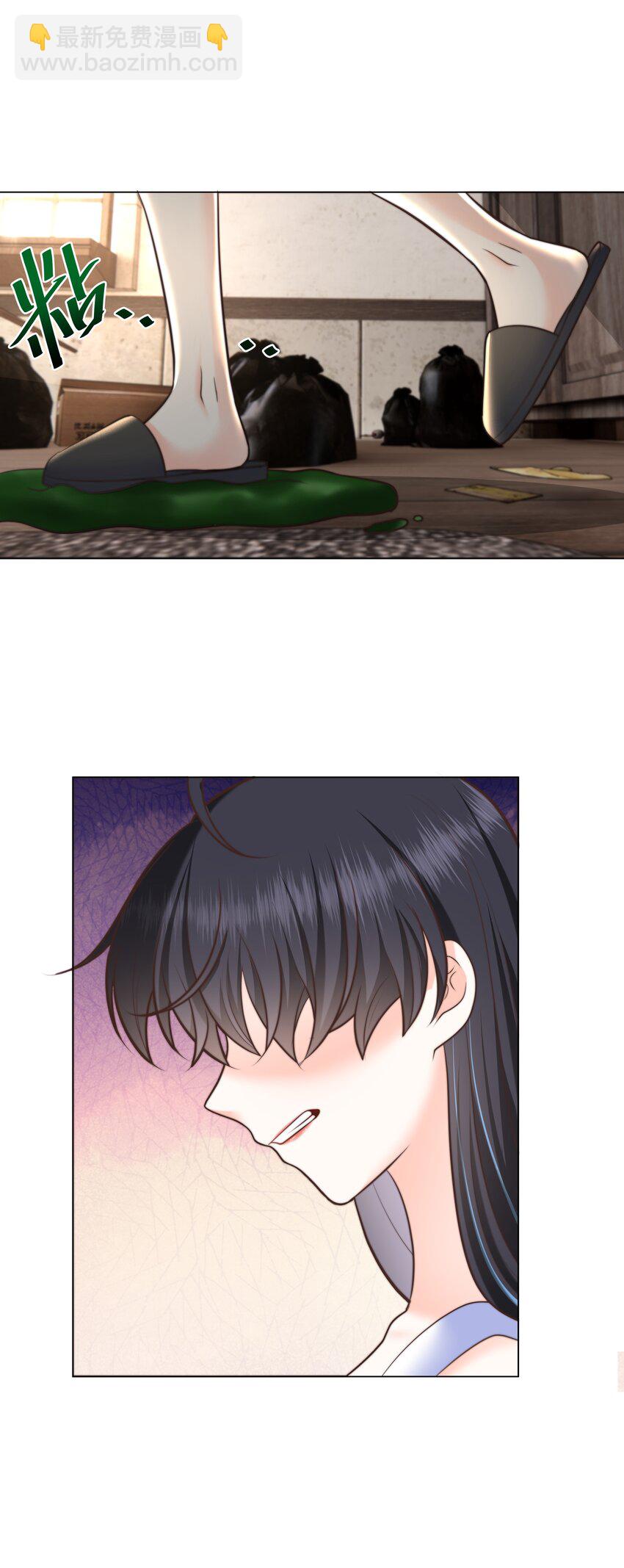 27 攻略塞拉-第27话