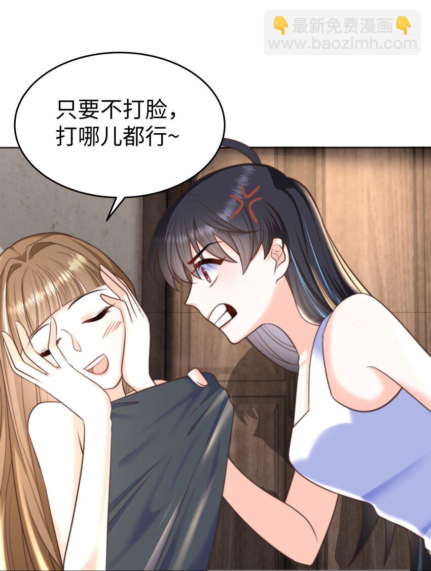 27 攻略塞拉-第27话