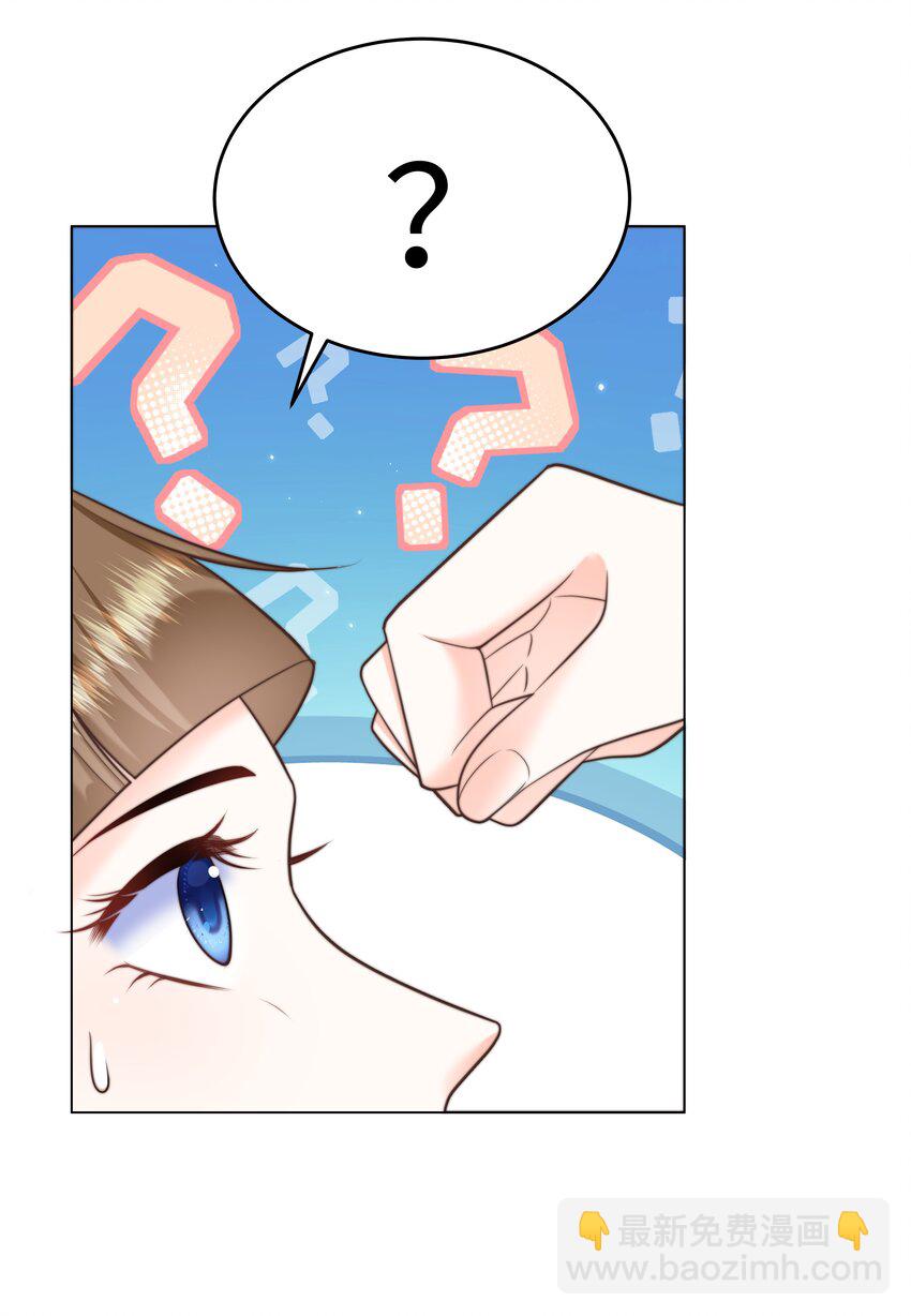 27 攻略塞拉-第27话