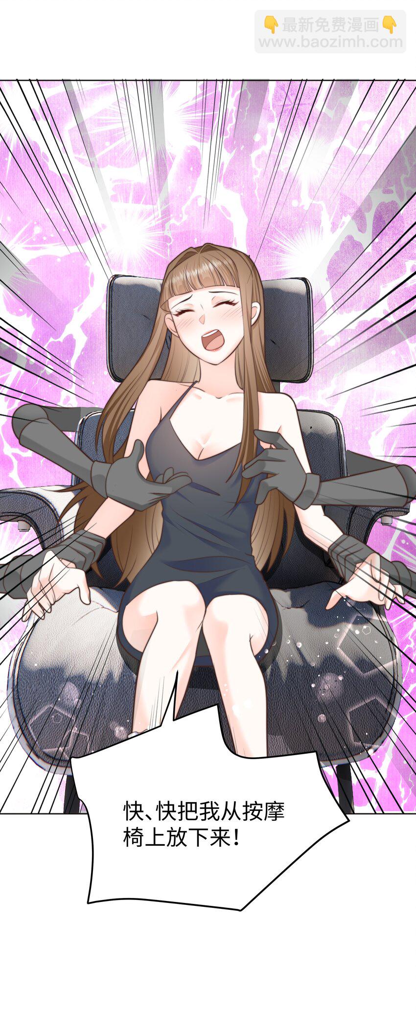 27 攻略塞拉-第27话