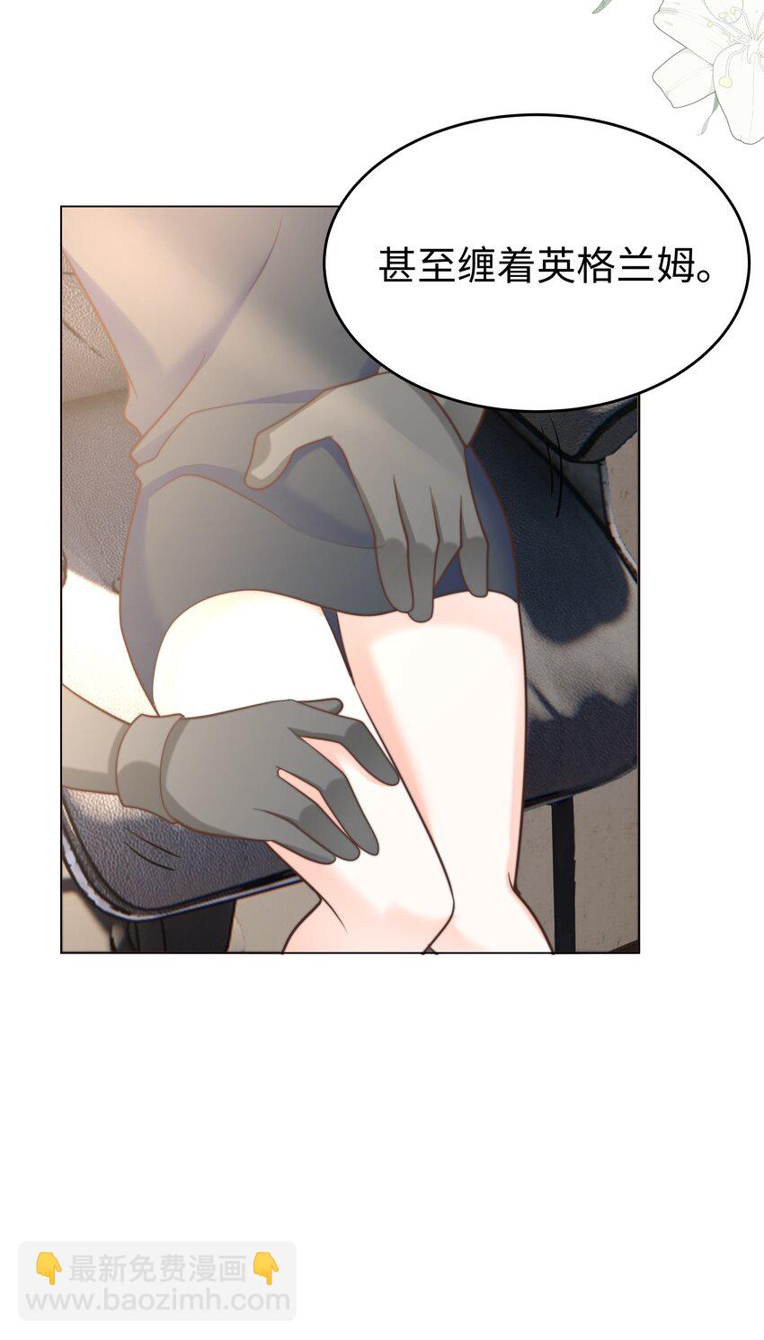 27 攻略塞拉-第27话