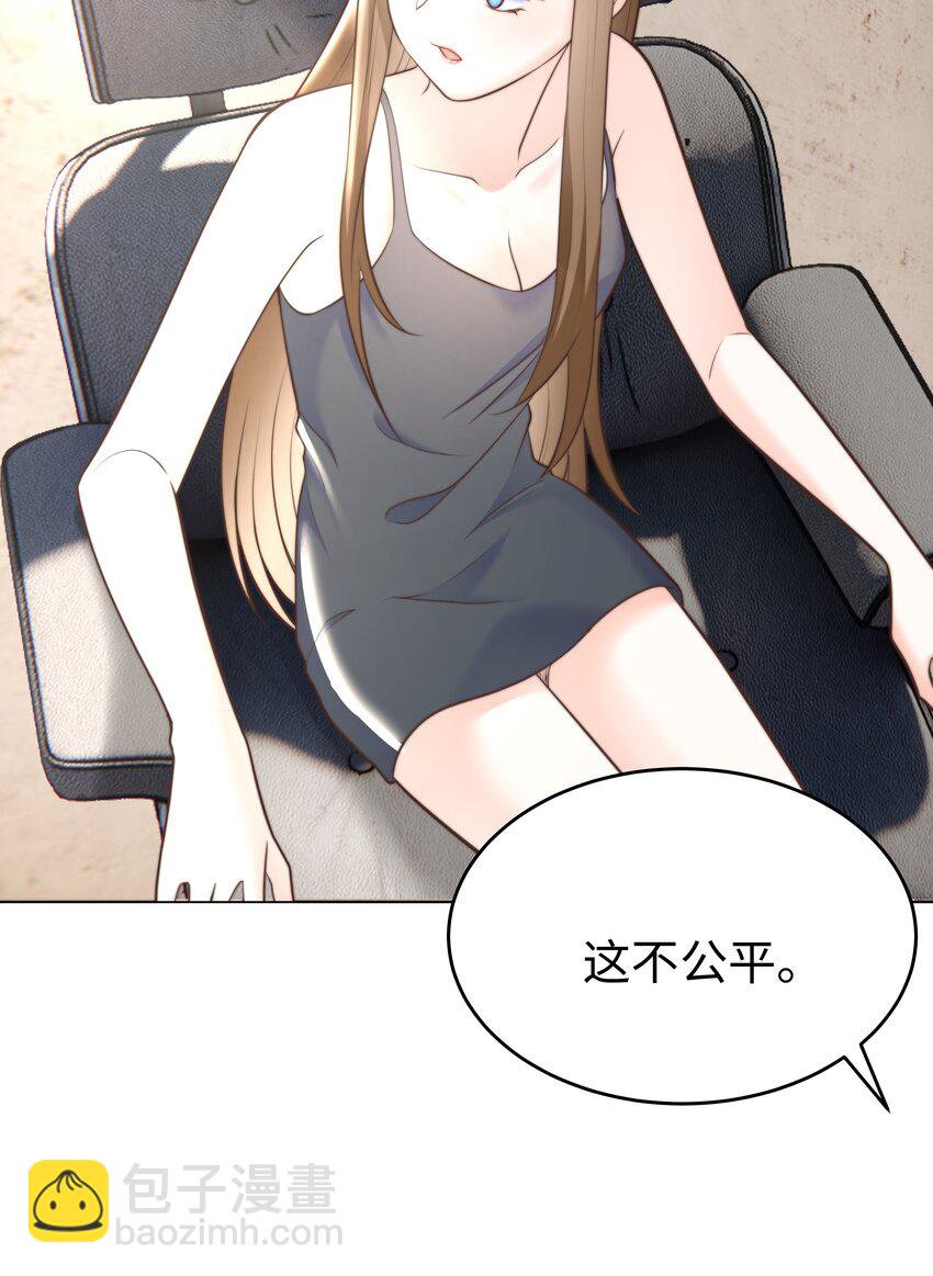 27 攻略塞拉-第27话