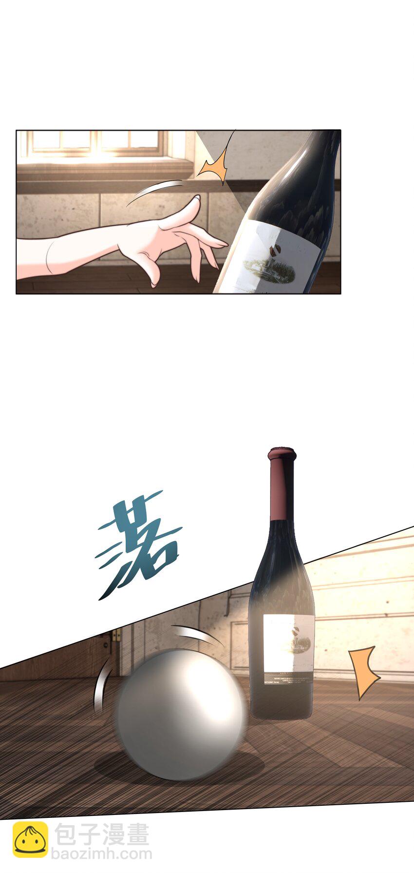 27 攻略塞拉-第27话