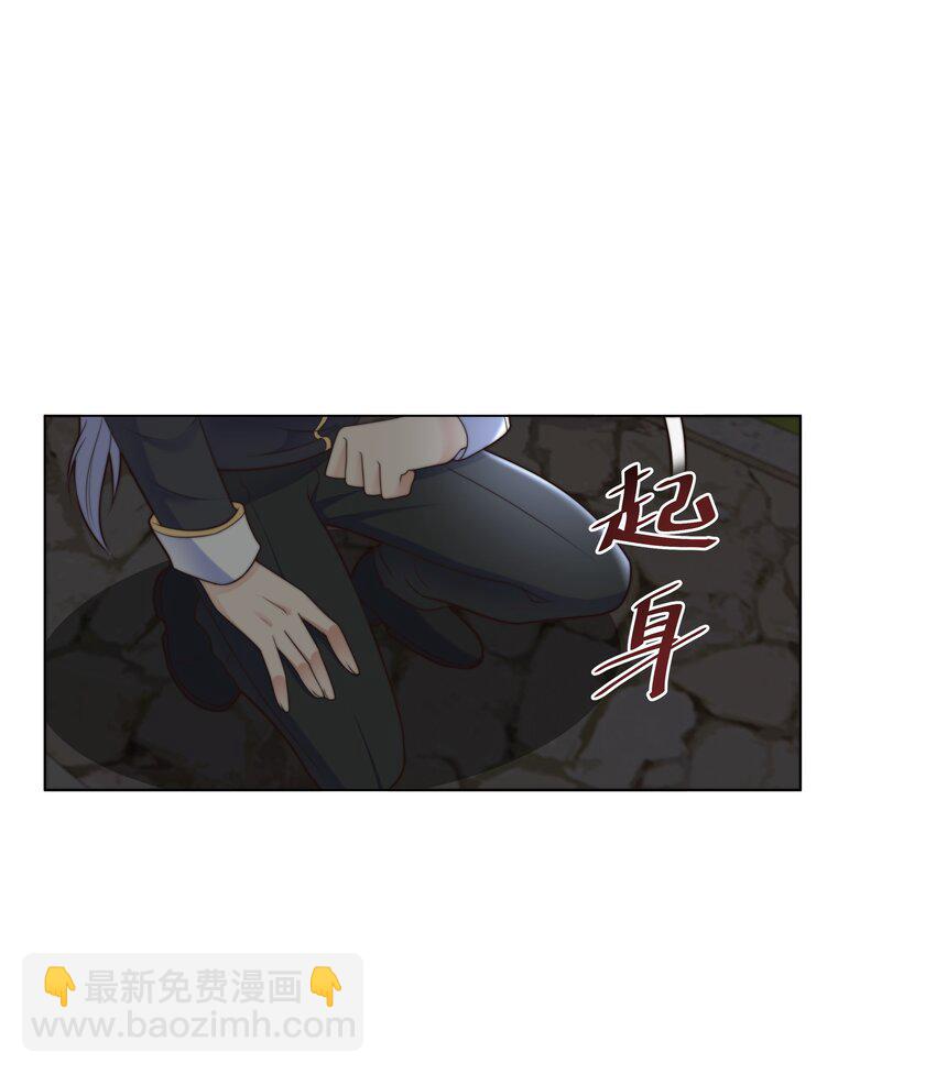 29 真正的攻略对象-第29话