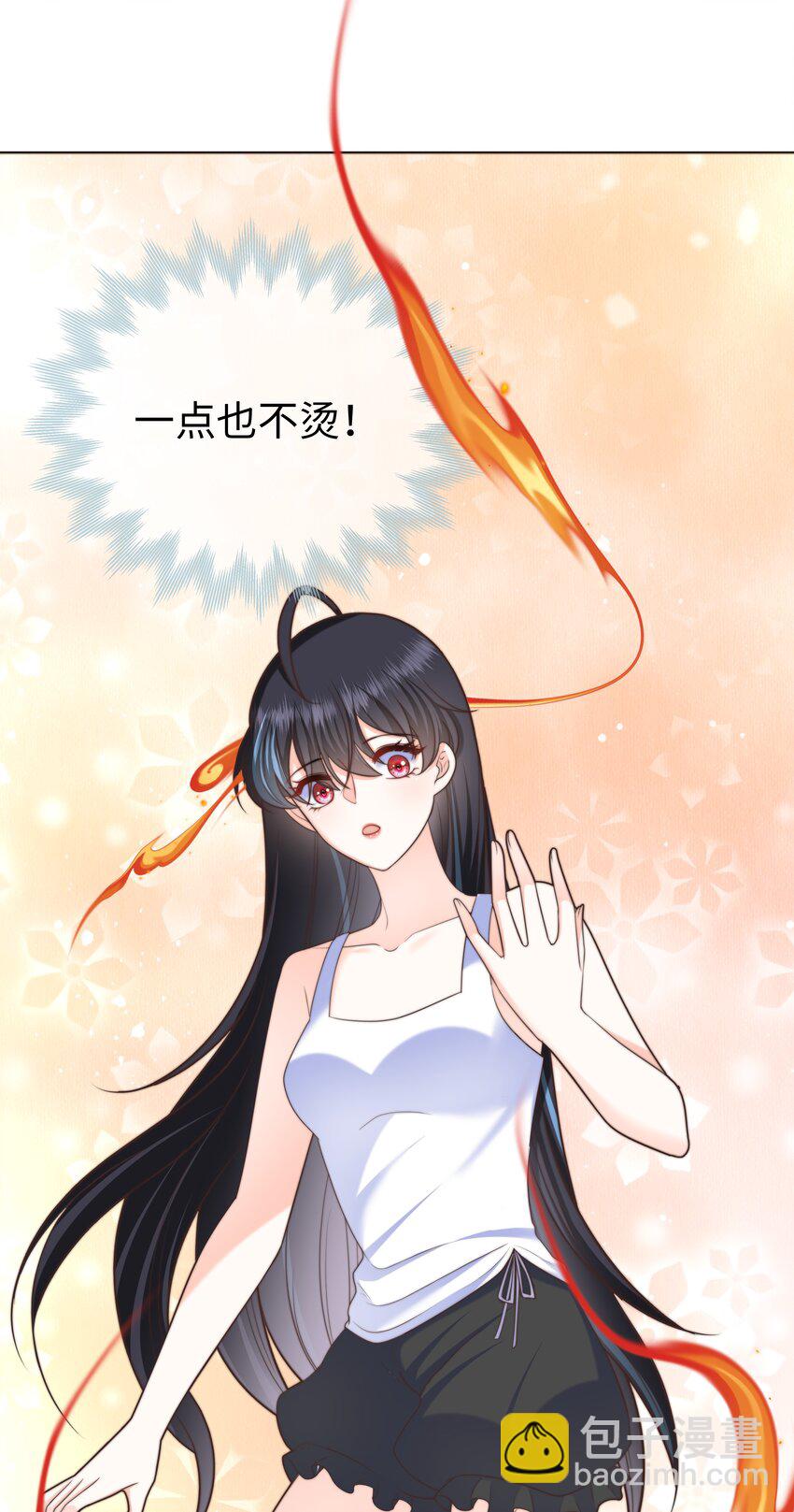 29 真正的攻略对象-第29话