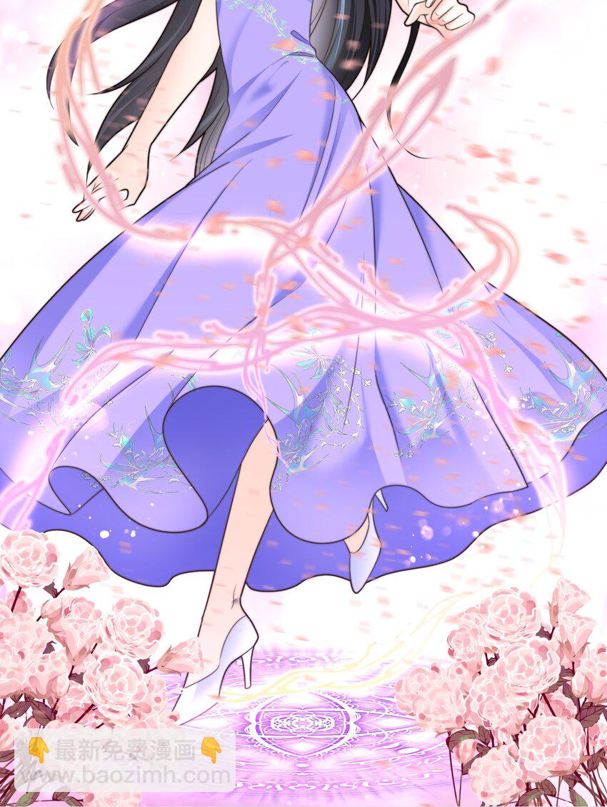 29 真正的攻略对象-第29话