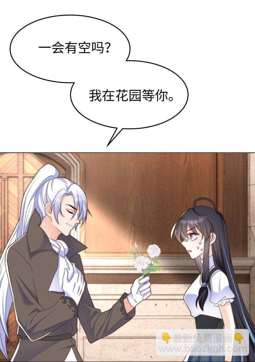 31 恶毒女配卷土重来-第31话