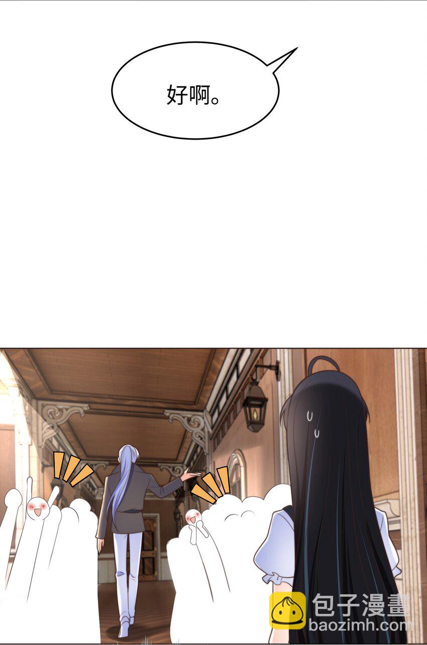 31 恶毒女配卷土重来-第31话