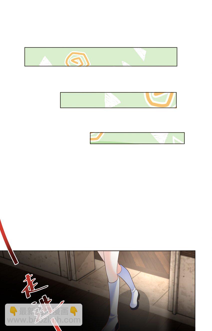 31 恶毒女配卷土重来-第31话